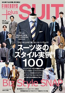 Fine boys plus suit