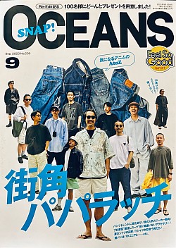 オーシャンズ