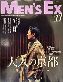 men’s ex