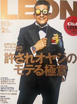 ジローラモ
